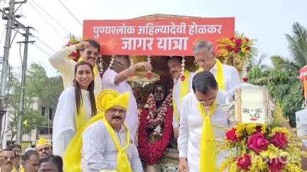 जळगाव: अहिल्यादेवी होळकर यांच्या जयंतीनिमित्त अहिल्यादेवी जागर यात्रेचे शिवतीर्थ मैदान येथून  आयोजन