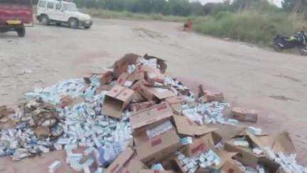 भोरे: भोरे थाना में शराब कांड के मामलों में ज़ब्त 253.975 लीटर शराब का हुआ विनष्टीकरण, दंडाधिकारी रहे मौजूद