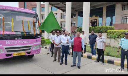 टिकारी: CUSB की छात्राओं के लिए गयाजी से विश्वविद्यालय तक BSRTC ने पिंक बस सेवा शुरू की