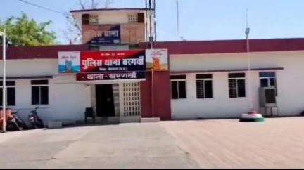 देवसर: शादी का झांसा देकर महिला से शारीरिक संबंध बना रहा था आरोपी, महिला ने बरगवां थाने में शिकायत दर्ज कराई