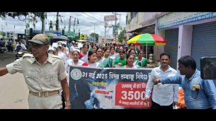 दुमका: सिविल सर्जन ने विश्व तंबाकू निषेध दिवस पर जागरूकता रैली का आयोजन किया