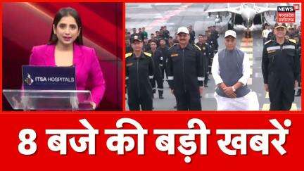 Top News: 8 बजे की बड़ी खबरें | Rajasthan Board | 5th Board Result | Rajasthan News | RBSE 5th Board