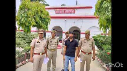 मीरगंज: मीरगंज पुलिस ने नगरिया तिराहा से वांछित अभियुक्त को गिरफ्तार कर जेल भेजा