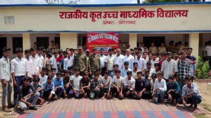 ओबरा: राजकीयकृत उच्च विद्यालय में एन.सी.सी. कैडेट्स के लिए शारीरिक और लिखित परीक्षा का आयोजन हुआ
