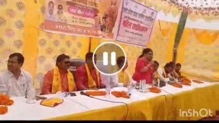 दातागंज: उसावां में जिलाध्यक्ष के नेतृत्व में अहिल्याबाई होलकर की जन्म त्रिशताब्दी के उपलक्ष्य में महिला सम्मेलन का आयोजन
