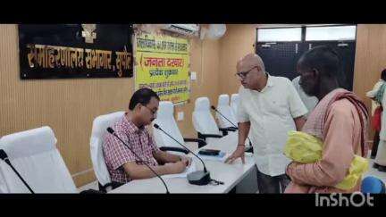 सुपौल: डीएम कौशल कुमार की अध्यक्षता में कलेक्ट्रेट के लहटन चौधरी सभागार में लगा जनता दरबार