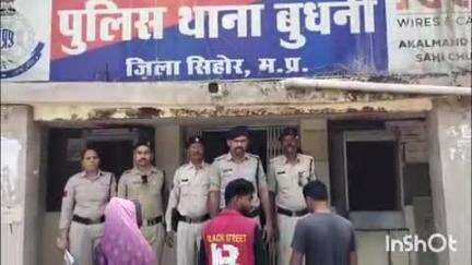 बुदनी: बुदनी पुलिस ने अपहरण कर नाबालिग से दुष्कर्म करने वाले आरोपी और उसके साथियों को किया गिरफ्तार