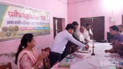 झंझारपुर: झंझारपुर ई किसान भवन में खरीफ महाअभियान सह कार्यशाला व उपादान वितरण का आयोजन