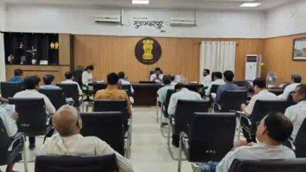 मुशहरी: समाहरणालय में जिलाधिकारी की अध्यक्षता में बैठक आयोजित