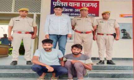 (थाना राजगढ)

हत्या का पर्दाफाश कर हत्या के 02 आरोपी गिरफ्तार।
#IgpJaipur #PoliceRajasthan