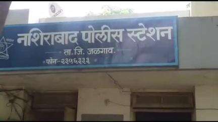 जळगाव: नशिराबाद येथील रिक्षा चालक झाला बेपत्ता; नशिराबाद पोलीसात बेपत्ता झाल्याची नोंद