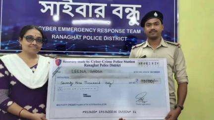 কল্যাণী: সাইবার ক্রাইমে প্রতারিত অর্থ উদ্ধার করে প্রকৃত মালিকের হাতে ফিরিয়ে দিল কল্যাণীর রানাঘাট পুলিশ জেলার সাইবার ক্রাইম থানা