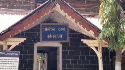 अमरावती: महिलेला शारीरिक संबंध न ठेवल्यास पेट्रोल टाकून जिवंत जाळण्याची धमकी; आरोपीविरोधात कोतवाली ठाण्यात गुन्हा