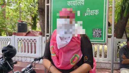अजमेर: इलाज के बारे में महिला से डॉक्टर ने किया दुष्कर्म, एसपी से न्याय की लगाई गुहार
