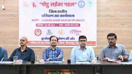 मस्तुरी: कुपोषण दूर करने के लिए पोट्ठ लइका अभियान, जन भागीदारी से कुपोषण मुक्त समाज बनाने की पहल