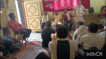 गुना नगर: एनएफएल के पालिका बाजार ऑफिस में झंडा बंधन कर सीटू का 55वां स्थापना दिवस मनाया गया