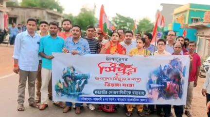 শালবনি: শালবনীর দেবগ্রামে অনুষ্ঠিত হলো তিরঙ্গা যাত্রা ও পথসভা