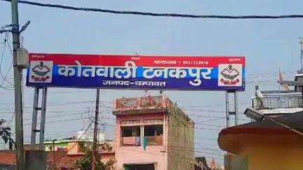 पूर्णागिरि: नगर के शारदा चुंगी निवासी एक किशोर घर से बिना बताए गायब