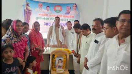 नसरुल्लागंज: नगर में महिला मोर्चा सदस्यों ने अहिल्या बाई होलकर की 300वीं जयंती मनाई