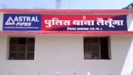 लैलूंगा: छातसराई में ट्रैक्टर को लापरवाही पूर्वक चलाने से ट्रैक्टर की मुंडी से गिरने से एक व्यक्ति की मौत