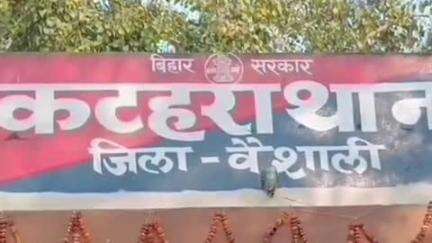 चेहराकलां: कटहरा पुलिस ने मंसूरपुर हालिया गांव में छापा मारकर 20 लीटर देसी शराब बरामद की, कारोबारी फरार