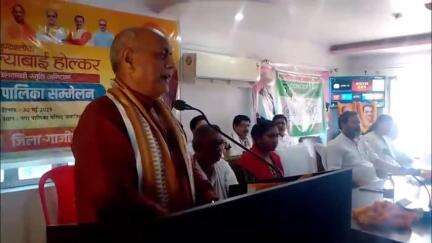 ज़मानिया: जमानिया नगर पालिका सभागार में अहिल्याबाई होलकर की 300वीं जयंती के उपलक्ष्य में त्रिशताब्दी स्मृति सम्मेलन का आयोजन हुआ