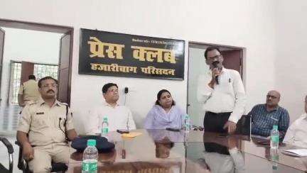 हज़ारीबाग: प्रेस क्लब हजारीबाग में नए डीसी-एसपी का स्वागत, निवर्तमान डीसी नैंसी सहाय को विदाई दी गई