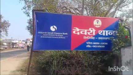 देवरी: मनकडीहा गांव: दो भाइयों में आपसी विवाद, मारपीट में एक व्यक्ति घायल