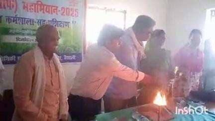 राजापाकर: राजापाकर प्रखंड के बसरा स्थित ई० किसान भवन में शारदीय खरीफ महोत्सव 2025 का आयोजन