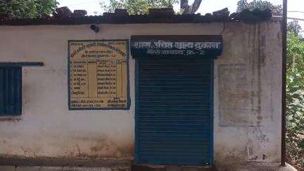 नौरोजाबाद: विगत तीन दिनों से नौरोजाबाद   शासकीय उचित मूल्य दुकान बंद उपभोक्ता निरास होकर लौटे घर
#jansamasya