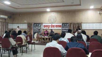 रायपुर: हिंदी पत्रकारिता दिवस के अवसर पर रायपुर प्रेस क्लब में सपोर्ट जर्नलिज्म मुहिम के अंतर्गत पत्रकारों को सम्मानित किया गया