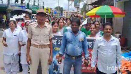 दुमका: तंबाकू नियंत्रण कार्यक्रम के तहत दुमका में रैली, नशा मुक्ति का संदेश दिया गया