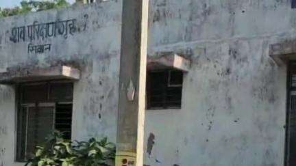 सिवान: 20 दिनों से लापता महिला का संदिग्ध अवस्था में मिला शव, इलाके में फैली सनसनी