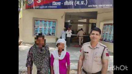 नसरुल्लागंज: भेरूंदा पुलिस ने नाबालिग किशोरी को किया दस्तयाब, परिजनों को सौंपा