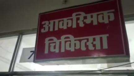 ढीमरखेड़ा: सांप काटने से महिला की बिगड़ी हालत, नजदीकी अस्पताल में इलाज जारी