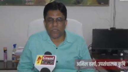रायगढ़: अनिल वर्मा, उपसंचालक कृषि ने कहा- किसानों के लिए मिट्टी प्रशिक्षण उपयोगी, मिट्टी में पोषक तत्वों की कमी की जानकारी