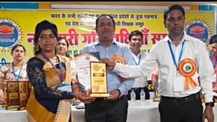 जांजगीर: राष्ट्रीय नवाचारी शिक्षा रत्न सम्मान में जांजगीर-चांपा जिले के पांच शिक्षकों को मिला पुरस्कार