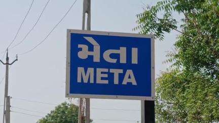 વડગામ: મેતાથી કાણોદર જવાના મુખ્ય માર્ગ ના વળાંકોમાં પ્રોટેક્શન વોલ્ટની કામગીરી શરૂ કરાતા વાહન ચાલકોમાં ખુશી