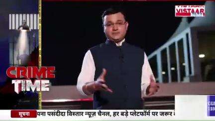एक हादसा, एक मौत, चौंकाने वाला खुलासा, हादसे की शक्ल में छिपी थी हत्या की कहानी, यूट्यूब पर सिखा मर्डर करने का तरीका