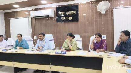 जहानाबाद: समाहरणालय में 'कैच द रेन' अभियान के तहत जल संरक्षण गतिविधियों की समीक्षा बैठक हुई