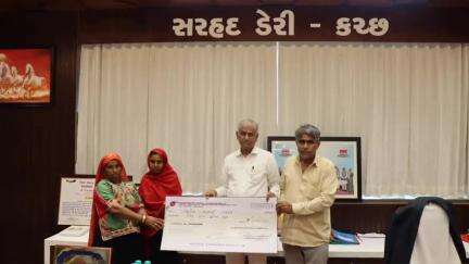 અંજાર: સરહદ ડેરી દ્વારા આકસ્મિક મૃત્યુ પામનાર સભાસદના વારસદારને સરહદ ડેરી ખાતે વીમા સહાયનો ચેક અર્પણ કરવામાં આવ્યો
