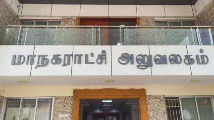 திண்டுக்கல் கிழக்கு: திண்டுக்கல் பேருந்து நிலையத்தில் 24 கடைகளை இடிக்க நோட்டீஸ்