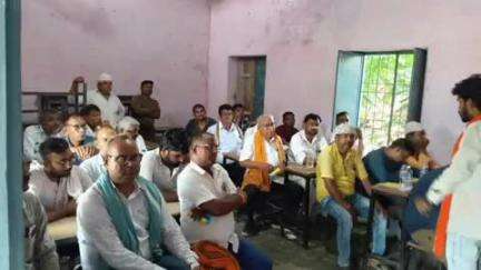 गोपालगंज: थावे प्रखंड के मुखीराम उच्चतर माध्यमिक विद्यालय में शुक्रवार को भाजपा कार्यसमिति की हुई बैठक