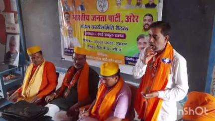 बेनीपट्टी: अरेर मंडल भाजपा कार्यसमिति की बैठक में विधानसभा चुनाव की तैयारी पर हुई चर्चा