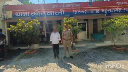 फरेंदा: 25 साल पुराने सड़क दुर्घटना मामले में फरेन्दा से पुलिस ने एक वारंटी अभियुक्त को किया गिरफ्तार