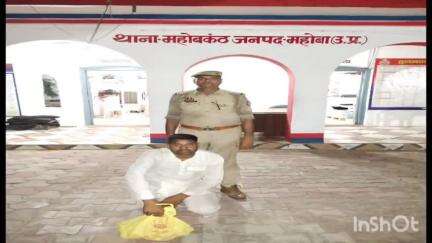 कुलपहाड़: महोबकंठ पुलिस की संयुक्त टीम ने अवैध शराब के साथ दो अभियुक्तों को किया गिरफ्तार