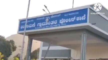 ಚಿಂತಾಮಣಿ: ಕೋನಪಲ್ಲಿ ಗ್ರಾಮದಲ್ಲಿ ಯುವಕ ಕಾಣೆ