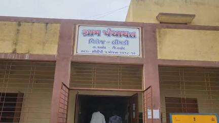 ઝાલોદ: તાલુકાના લીમડી સહિત 72 પંચાયત ખાતે ચૂંટણી યોજાશે