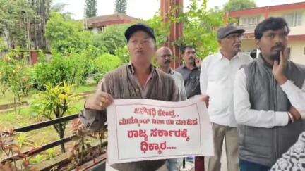ವಿರಾಜಪೇಟೆ: ಜನೌಷಧಿ ಕೇಂದ್ರ ಮುಚ್ಚುತ್ತಿರುವ ಕಾಂಗ್ರೆಸ್‌ ಸರ್ಕಾರದ ನಡೆ ಖಂಡಿಸಿ ಪಟ್ಟಣದಲ್ಲಿ ಬಿಜೆಪಿಯಿಂದ ಮೌನ ಪ್ರತಿಭಟನೆ
