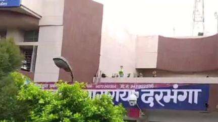 दरभंगा: लहेरियासराय थाना के दारोगा को एसएसपी ने किया निलंबित
